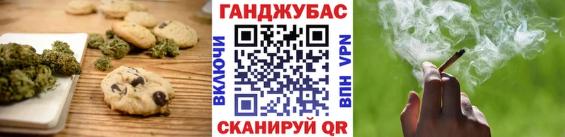 Canna-Cookies марихуана Новое Девяткино