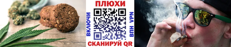 Canna-Cookies конопля  Новое Девяткино 