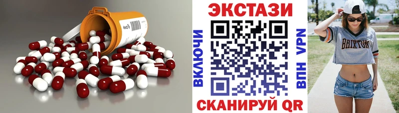 Экстази TESLA  где найти наркотики  Новое Девяткино 