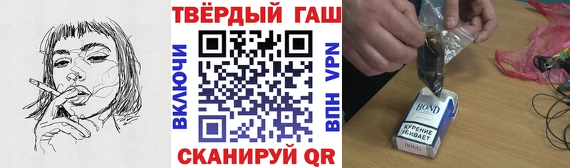 купить  цена  Новое Девяткино  ГАШИШ VHQ 