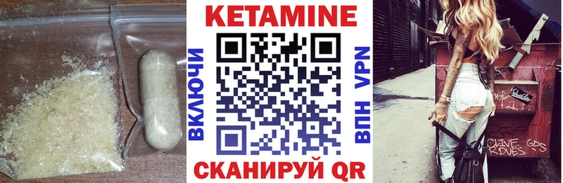 Кетамин ketamine  кракен ссылки  Новое Девяткино  где можно купить  