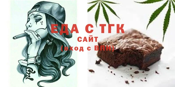 экстази Белокуриха