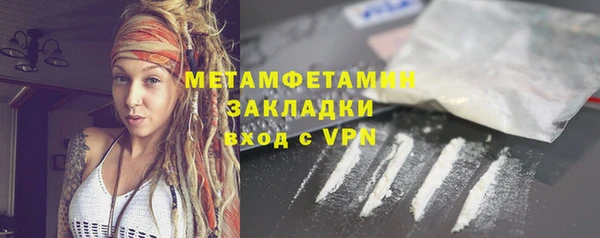 стафф Белоозёрский