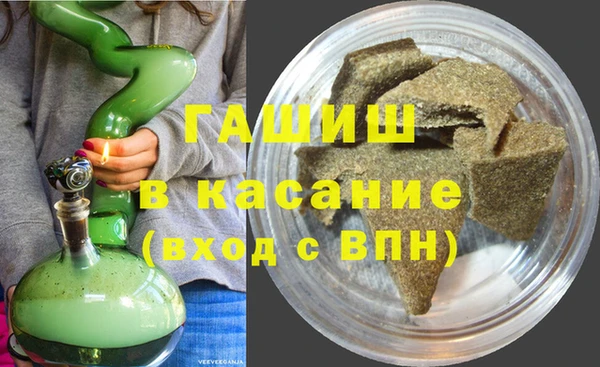 мефедрон VHQ Богородицк