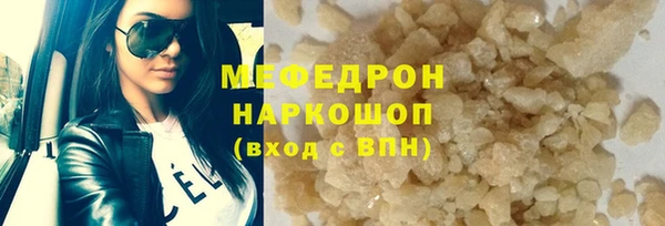 мефедрон VHQ Богородицк