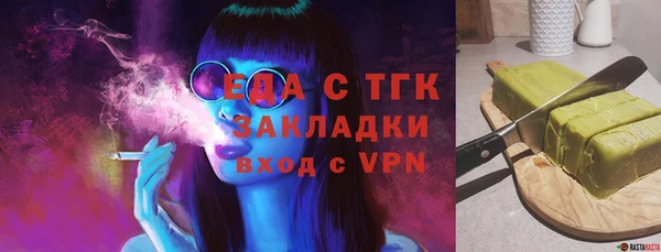 стафф Белоозёрский