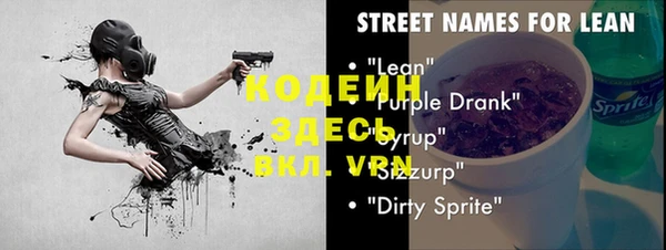 стафф Белоозёрский
