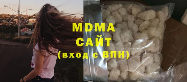COCAINE Богородск