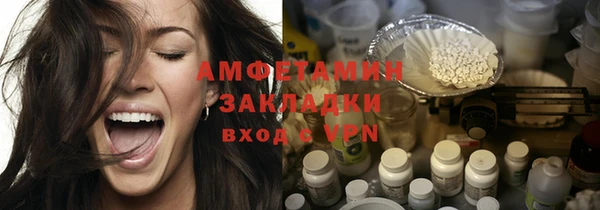 мефедрон VHQ Богородицк