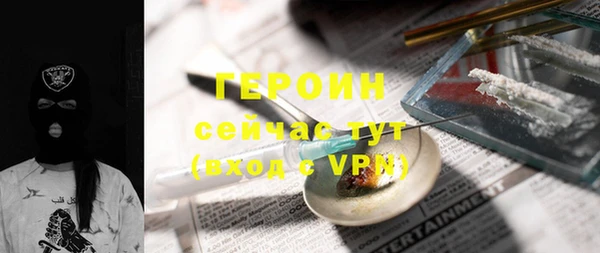 COCAINE Богородск