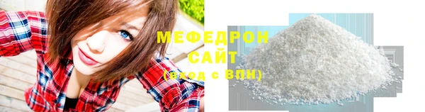 экстази Белокуриха