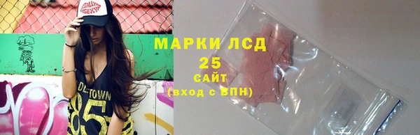мефедрон VHQ Богородицк