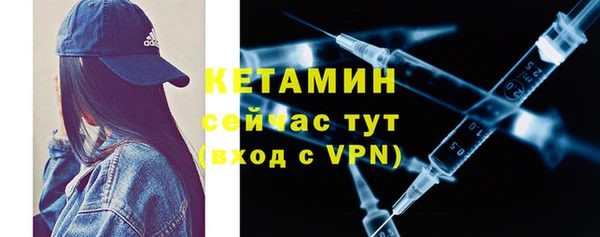 COCAINE Богородск