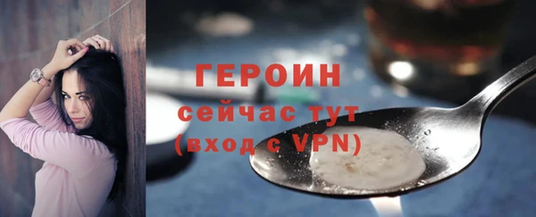 экстази Белокуриха