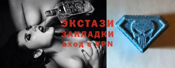 COCAINE Богородск