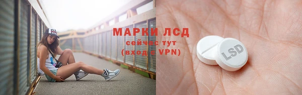 COCAINE Богородск