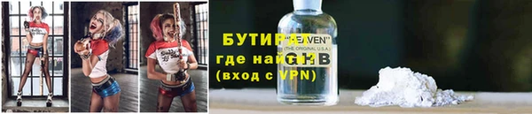 стафф Белоозёрский