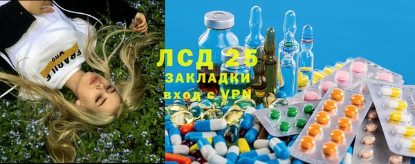 COCAINE Богородск