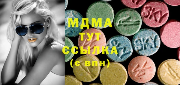 COCAINE Богородск