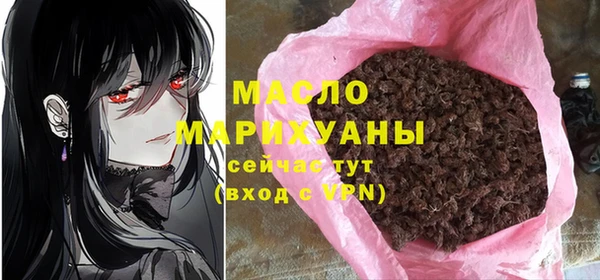 мефедрон VHQ Богородицк