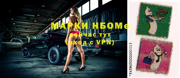 mdma Беломорск