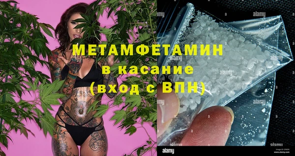 стафф Белоозёрский
