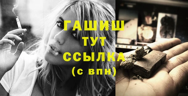 стафф Белоозёрский