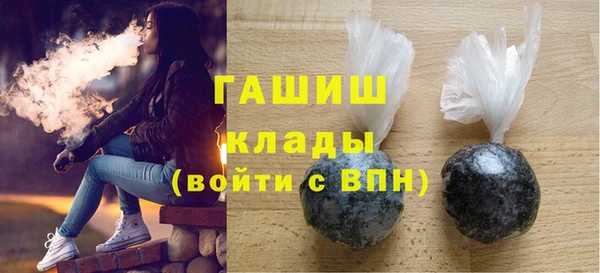 стафф Белоозёрский