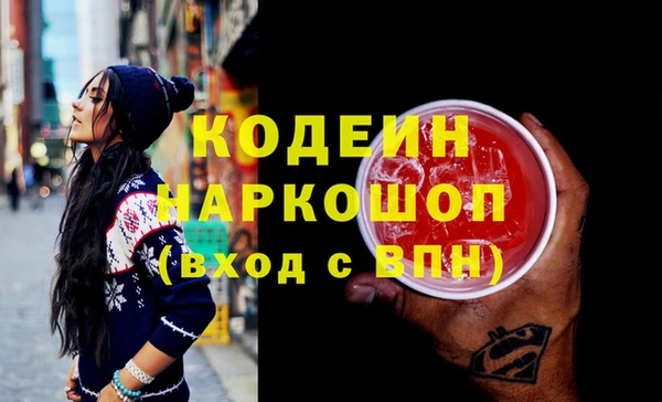 экстази Белокуриха