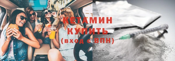 мефедрон VHQ Богородицк
