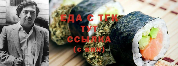 экстази Белокуриха