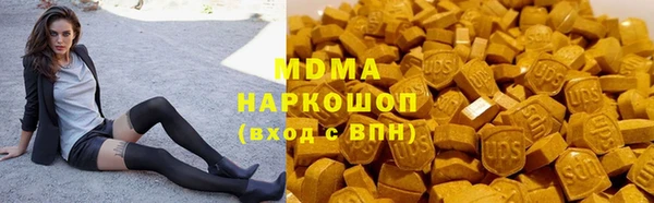 экстази Белокуриха