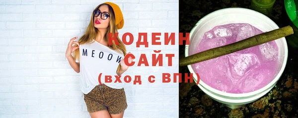 экстази Белокуриха