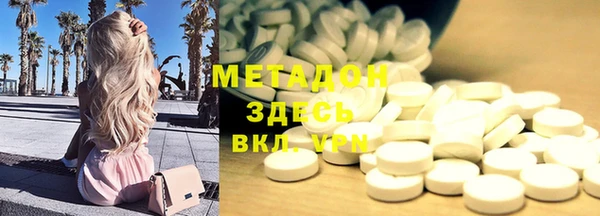 мефедрон VHQ Богородицк