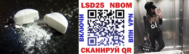 Лсд 25 экстази кислота  Новое Девяткино 