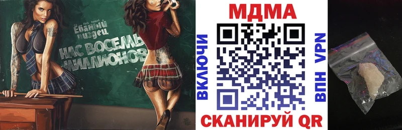гидра зеркало  что такое наркотик  Новое Девяткино  МДМА VHQ 