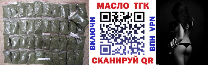 что такое наркотик  Новое Девяткино  omg   ТГК жижа 